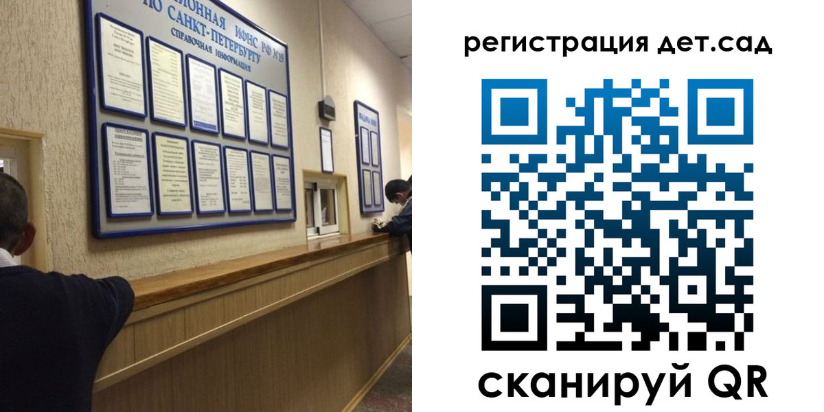 прописка регистрация в Бронницах
