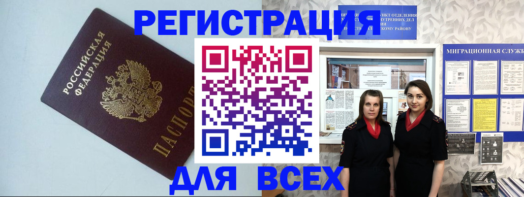 регистрация для школы в Бронницах